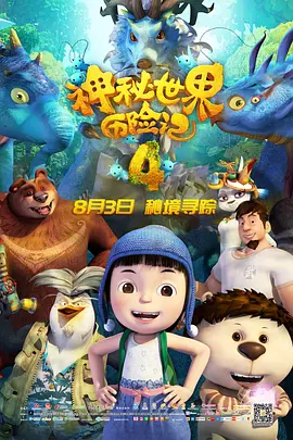 欧美性色xo在线